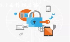 要了解Token.im钱包中19 TRX可以转换成多少USDT（以