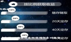 打钱进入Tokenim或任何其他加密货币交易所通常涉