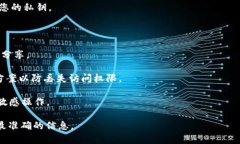 在使用TokenIM 2.0或任何其他加密货币钱包时，导入