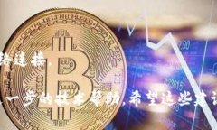 关于“tokenim2.0突然没网”的问题，可能涉及到多