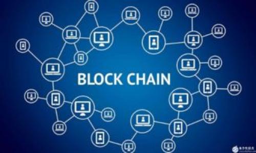 由于火币网（Huobi）和任何其他加密货币相关平台的规则和功能可能会有所变动，以下是一些常见的步骤，可以帮助如何在火币网提取Token或TokenIM 2.0。请注意，这些步骤仅供参考，具体流程您可以在火币网的官方网站或官方支持页面查看最新信息。

### 提现TokenIM 2.0的步骤

#### 1. 登录火币网账户
首先，您需要访问火币网的官方网站，并使用您的账户信息登录。如果您尚未注册，请按照指示完成注册流程。

#### 2. 访问“资产”页面
登录后，找到并点击页面顶部的“资产”选项。这是您可以查看和管理您的所有数字资产的地方。

#### 3. 选择您要提取的Token
在资产页面中，找到您想要提现的TokenIM 2.0。确保它当前在您的账户中可用。

#### 4. 点击“提取”按钮
在您所选择的Token旁边，您应该会看到一个“提取”或“提现”的按钮，点击它。

#### 5. 输入提取信息
接下来，您需要输入提取的详细信息，包括：
- **提取地址**：您希望将Token转移到的钱包地址。
- **提取数量**：您希望提取的TokenIM 2.0的数量。
  
请仔细检查提取地址，因为一旦转账完成，无法撤回。

#### 6. 验证身份
为了安全起见，火币网可能会要求您进行身份验证，输入您的验证码或使用验证器生成的代码。

#### 7. 提交提取请求
确认所有信息无误后，提交您的提取请求。系统会处理您的请求并在一段时间后完成转账。

#### 8. 查看提取状态
您可以在资产页面的“历史记录”部分查看您的提取请求状态，确保它已成功处理。

### 注意事项
- **交易费用**：提取TokenIM 2.0可能会产生交易费用，具体费用请在提现页面查看。
- **提取限制**：某些Token可能有最低提取限制，请确保您提取的数量符合要求。
- **安全性**：为了保护您的账户安全，务必启用双重验证，并避免在公共网络中进行操作。

如有疑问，随时可以访问火币网的帮助中心或联系客服获取更多支持。