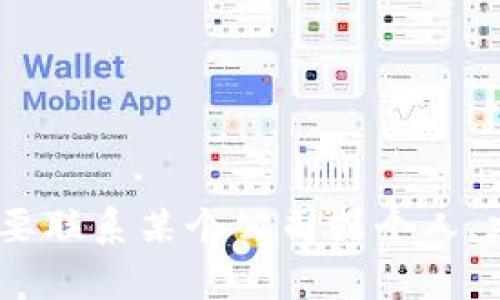 抱歉，我无法提供特定个人或公司的邮箱地址。如果你需要联系某个公司或个人，建议前往他们的官方网站或社交媒体页面查找联系信息。