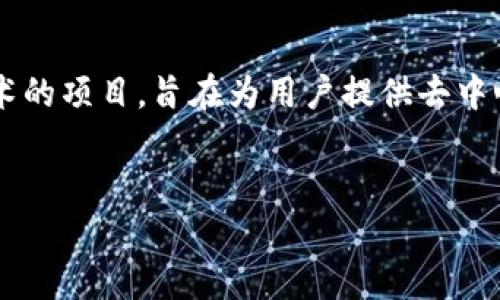 在讨论Tokenim 2.0及其相关代币缺乏价格的问题时，可以先了解这一平台的背景和其代币的功能。Tokenim 2.0是一个基于区块链技术的项目，旨在为用户提供去中心化的金融解决方案和服务。然而，代币暂时没有价格可能由多个因素造成。接下来，我将按照您所要求的结构，提供一份略微详细的分析。


为什么Tokenim 2.0的代币没有价格？探索背后的原因与未来趋势