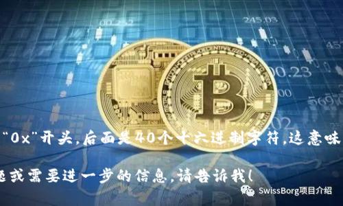 以太坊钱包地址是一个42个字符长的字符串，通常以“0x”开头，后面是40个十六进制字符。这意味着以太坊钱包地址是不会减半的，始终保持这个长度。

如果您对以太坊钱包或其他相关内容有更具体的问题或需要进一步的信息，请告诉我！