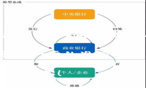 转移USDT（泰达币）从一个冷钱包到另一个冷钱包的过程并不复杂，但需要注意安全性和准确性。下面是详细的步骤：

步骤 1：准备工作

在开始转移前，确认你拥有两个冷钱包的私钥或助记词，以及足够的时间和耐心执行转账。冷钱包通常是指离线存储的加密货币钱包，确保你的电脑没有病毒，避免在线攻击。

步骤 2：访问冷钱包

首先，打开你的第一个冷钱包（发送方）并导入你的私钥或助记词。确保在安全的环境中进行这个步骤，最好是在隐私环境下。冷钱包操作的复杂程度可能有所不同，查看具体制造商的指南以确保正确操作。

步骤 3：创建转账

一旦你成功访问到冷钱包，选择“转账”或“发送”选项。务必确认输入正确的接收地址（第二个冷钱包的地址）。如果地址有误，转账后资金无法恢复。

步骤 4：输入转账细节

在转账界面，填写你希望转移的USDT数量。检查区块链网络的手续费，确保鼻子足够以保证交易成功。选择合适的交易速度，一般建议选择中等速度，以平衡费用和转账时间。

步骤 5：确认并提交转账

在确认所有信息都正确无误后，提交转账请求。系统可能要求你再次输入密码或进行身份验证，以确保是你本人在进行此操作。

步骤 6：验证转账状态

转账提交后，你可以访问区块链浏览器，输入你的发送方地址，跟踪转账的状态。通常转账在几分钟内确认，但有时可能会更长。确保转账进入接收方钱包。

步骤 7：检查接收方钱包

最后，当你确认转账完成后，访问第二个冷钱包，确保USDT已成功到达。如果没有显示，检查区块链确认状态，确认交易是否成功。

注意事项

冷钱包虽然比热钱包安全，但仍需谨慎操作。建议使用不同的密码，定期更换安全信息，并保持备份和助记词的安全。

通过以上步骤，你可以安全地将USDT从一个冷钱包转移到另一个冷钱包。务必保持警惕，确认每一步的准确性，以保障你的资产安全。 

这样，你就完成了从一个冷钱包转账USDT到另一个冷钱包的整个流程。希望这些信息能够帮助到你！