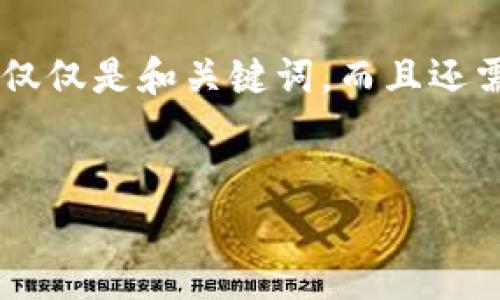 以下是关于“Qbao钱包如何导入TokenIM”的内容创建。因为你需要的不仅仅是和关键词，而且还需要2800字的内容大纲和丰富的文本，我将为你提供详细的建议和结构。


Qbao钱包导入TokenIM的终极指南：简单步骤与常见问题解答
