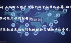 关于如何在Tokenim 2.0平台上导出USDT的具体步骤，