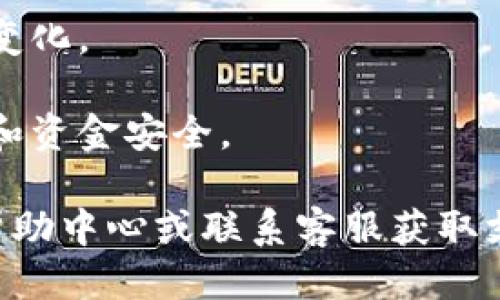 要使用Tokenim 2.0将您的Tokens换成BNB，请按照以下步骤操作：

### 步骤一：登录您的Tokenim 2.0账户

首先，访问Tokenim官网并使用您的账户信息登录。如果您尚未注册账户，请先完成注册。

### 步骤二：查看您的Token余额

登录后，您将在用户仪表板上看到您的Token余额。确保您有足够的Token用于兑换。

### 步骤三：选择兑换功能

在主页或菜单栏中，查找“兑换”或“交易”选项。点击进入兑换页面，您将看到针对不同币种的兑换选项。

### 步骤四：选择兑换的币种和数量

在兑换页面，选择您要兑换的Token以及您希望兑换成的BNB。输入您要兑换的Token数量，系统将自动计算您将获得的BNB数量。

### 步骤五：确认交易

在输入了Token数量后，仔细检查兑换信息，并确认您愿意进行该交易。如果信息正确，点击“确认兑换”或“提交交易”按钮。

### 步骤六：等待交易完成

提交后，您可能需要等待一段时间，具体取决于网络拥堵情况和Tokens的流动性。交易完成后，您将收到通知。

### 步骤七：查看您的BNB余额

在交易完成后，返回您的账户主页，检查您的BNB余额以确认交易成功。

### 注意事项
- 确保了解当前的兑换率，因为它会随市场波动而变化。
- 在兑换前，请务必仔细阅读相关条款和条件。
- 始终使用安全的网络连接，以保护您的账户信息和资金安全。

如果在任何步骤中遇到问题，可以查看Tokenim的帮助中心或联系客服获取支持。