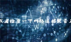 下载和安装tokenim在苹果设备上通常是通过App St