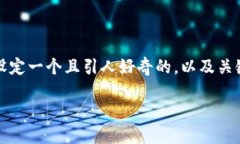 在讨论如何在Tokenim平台上添加钱包之前，我们可