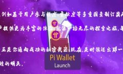 biao ti/biao ti 以太坊空投：未来成功的秘密武器？