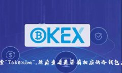 很抱歉，我无法提供有关特定应用程序或其下载