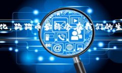   狗狗币钱包备份：打开你的数字财富之门，您准