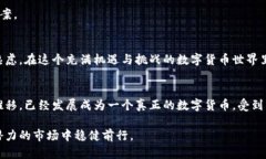 뱣ì/뱣ì狗狗币钱包，注册的必要性，数字货币使