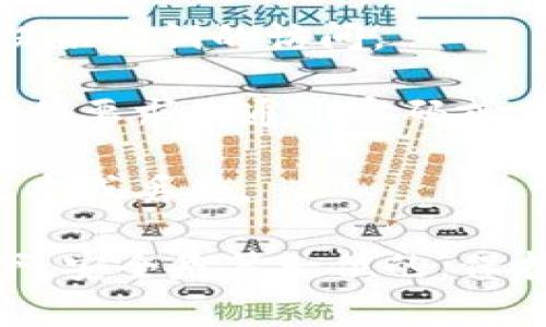 在谈论加密钱包，例如Tokenim 2.0，私钥是一个非常重要的概念。私钥是一个与您的钱包地址相对应的长串字符，它用来证明您对钱包中资产的所有权。失去私钥就意味着失去对钱包中资产的控制权。

私钥通常在您首次创建钱包时生成，并在本地存储。请注意，绝对不要与他人分享您的私钥，因为任何拥有此私钥的人都可以完全控制您的钱包。

如果您在寻找具体的钱包私钥，通常情况下，您需要遵循以下步骤：

1. **登录您的钱包**：打开Tokenim 2.0钱包并使用您的账户信息登录。

2. **查看钱包设置**：在钱包界面中，寻找“设置”或“安全”选项。某些钱包直接在这部分提供私钥的访问。

3. **导出私钥**：根据钱包的具体说明，选择导出或查看私钥的选项。注意，有些钱包可能会要求您通过密码或其他验证方式确认身份。

4. **安全保管**：一旦获得私钥，请确保将其保存在一个安全、离线的地方，以防被黑客攻击或丢失。

请记住，不同的钱包有不同的界面和步骤，因此具体的操作可能会有所不同。在任何情况下，安全是第一位的，保护您的私钥是保护资产的关键。