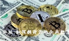tokenimios企业版：如何提升你的企业数字化转型之
