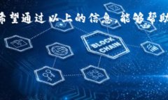 在涉及区块链和加密货币的主题时，关于“Toke