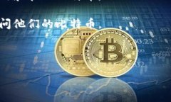 比特币钱包的本质特征主要包括以下几个方面：