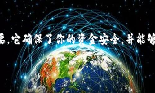 在了解如何使用Tokenim 2.0备份比特币（BTC）之前，我们需要明确一些重要概念及步骤。比特币的备份非常重要，它确保了你的资金安全，并能够在设备故障或丢失情况下恢复你的钱包。以下是一个详细的内容框架来讨论如何在Tokenim 2.0中备份比特币。

Tokenim 2.0如何轻松备份你的比特币资金？