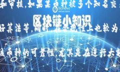 TokenIM 2.0 是一个加密货币钱包和交易平台，通常