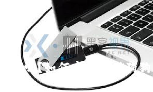 你知道吗？如何安全存储狗狗币？