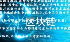 比特币钱包的形态主要包括以下几种类型：1. *