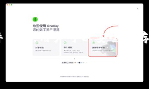 是的，Ledger钱包支持USDT（Tether）。USDT是以太坊和其他区块链上的一种稳定币，通常与法定货币（如美元）挂钩。通过Ledger硬件钱包，用户可以安全地存储、发送和接收USDT，以及管理其他加密资产。确保在使用之前，您已更新Ledger Wallet的固件和软件，以便获得最佳安全性和性能。

如果您需要详细的使用指导或者如何在Ledger钱包中设置USDT，请告诉我！