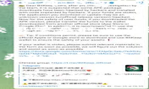    如何轻松转移你的Token钱包资产？揭开转币的奥秘！  / 

 guanjianci  Token钱包, 转币教程, 钱包使用指南, 区块链资产  /guanjianci 

引言
在这个数字经济飞速发展的时代，Token钱包已经成为我们管理和转移加密资产的重要工具。这就像是生活中的工具箱，里面装着各种工具，帮助我们应对不同的挑战和需求。那么，如何在Token钱包中轻松转币呢？今天，我们就带你一步步揭开转币的奥秘，让你在虚拟资产的世界中游刃有余。

第一步：了解Token钱包的基本概念
Token钱包类似于我们生活中的钱包，但它承载的不再是纸币，而是数字货币。你可以把它想象成一个虚拟的小仓库，里面存放着你辛苦赚来的数字资产。为了更好地转币，我们需要先了解Token钱包的工作原理和构成。

第二步：选择适合你的Token钱包类型
市面上有很多种类的Token钱包，比如热钱包和冷钱包。热钱包就像是你随身携带的信用卡，方便快捷；而冷钱包则是你家的保险柜，安全性高但不太方便。根据你的需求来选择合适的钱包类型，可以大大提高你转币的体验。

第三步：掌握转币的基本流程
转币的过程实际上就像是把你手中的物品递给别人。首先，你需要打开你的Token钱包，选择要转的资产。接着，输入接收方的地址，就像写信一样，确保信息的准确性。最后，确认转账信息并完成操作。这个过程中，多关注细节，可以避免很多不必要的麻烦。

第四步：注意事项与安全指南
在转币的过程中，安全是我们必须重视的环节。就像我们在外出时会锁上家门，为自己的财物上保险一样。在转币前，核实接收方的地址是否正确、钱包的隐私保护措施、以及使用强密码等，都会让你在虚拟世界中更加安心。

第五步：解决转币后的常见问题
完成转币操作后，你可能会面临一些常见的问题，比如交易未确认、资产未到账等。面对这些情况，我们需要冷静对待。通常情况下，区块链交易需要时间确认，耐心等待是很重要的。在此过程中，可以随时查看交易状态。

结语
转币的过程其实并不复杂，掌握方法之后，就能如同驾驭一台熟悉的机器，轻松自如。在这个虚拟的世界里，勇于尝试和探索，才能让你拥有更加丰富的资产。而整个过程，就像是一场精彩的旅程，让我们在数字经济的海洋中遨游，无畏无惧。

通过以上的内容，我们不仅了解了Token钱包的转币过程，还掌握了在这个数字经济中生存和发展的基本技能。在未来的数字全球化中，愿你能把握机遇，创造属于自己的财富传奇。