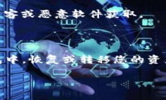 导入狗狗币（Dogecoin）钱包中的 DAT 文件可以帮助