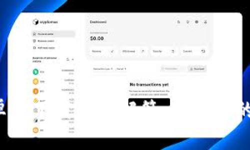 以太坊钱包安卓版下载疑难解答：为何你的应用无法安装？