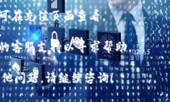 通过欧意平台充值USDT钱包，您可以按照以下步骤