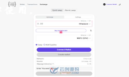 以太坊钱包TokenIm的地址是您在TokenIm平台上创建的以太坊钱包的唯一识别符。每个TokenIm用户都可以获得一个以太坊地址，以便接收和发送以太坊及其支持的其他代币。

如果您需要获取TokenIm钱包的地址，请按照以下步骤操作：

1. **下载或打开TokenIm应用**：确保您已经在手机上安装了TokenIm钱包应用，或访问官方网站。

2. **创建或登录账户**：如果您是新用户，您需要注册一个新账户；如果已经有账户，请直接登录。

3. **找到您的以太坊地址**：
   - 通常在钱包的主界面，您会看到“以太坊”或“ETH”选项，点击进入。
   - 您的以太坊地址通常以“0x”开头，后面跟随40个字符的数字和字母组合。

4. **复制地址**：在该页面，您可以选择复制地址以便与他人分享或在交易中使用。

请注意，在进行任何转账时，请先核对地址的准确性，以避免资金损失。

如果您还有其他问题或者需要更详细的操作指导，请告诉我！