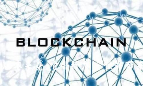 Tokenim新版本来袭：它会给加密世界带来哪些惊喜？