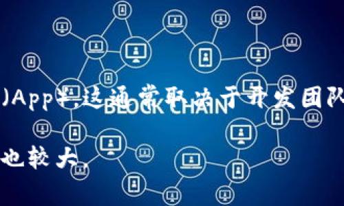 截至我最后的更新（2023年10月），Tokenim 是一种基于区块链的加密资产管理平台。不过，具体是否有专属的移动应用程序（App），这通常取决于开发团队的更新和发布动态。最好的方式是直接访问 Tokenim 的官方网站或者他们的社交媒体渠道，以获取最新的信息和下载链接。

如果你正在寻找加密资产管理的应用程序，建议查看一些知名的加密货币钱包或交易所应用，这些通常功能更全面，用户群体也较大。