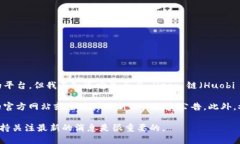 截至我最后的信息更新（2023年10月），Tokenim 2.