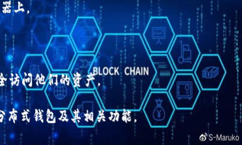 Tokenim并不是一个广为人知的或标准的术语。如果你是在探讨某个特定项目、平台或公司，名称可能会有所不同。不过，从字面上来看，