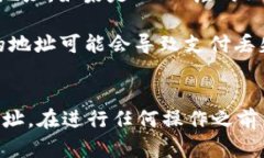 USDT（泰达币）是一个稳定币，可以在多种区块链
