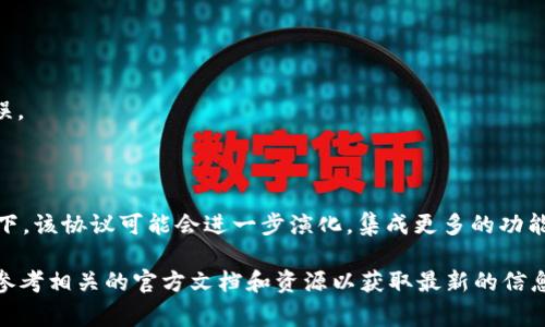 TokenIM 2.0 是一种针对区块链和数字资产管理的协议，旨在提升数字资产的安全性、流通性和管理效率。它通常用于支持去中心化金融（DeFi）和其他基于区块链的应用。具体而言，TokenIM 2.0 协议通常包括以下几个关键特性：

1. **高度安全性**：通过多重签名和冷存储等技术手段，确保用户资产的安全。

2. **跨链互操作性**：支持多种区块链之间的资产交换和交互，提高资产的流动性。

3. **用户友好的界面**：为用户提供简单直观的操作界面，使得理财和交易变得容易。

4. **资产管理功能**：提供便捷的资产管理工具，帮助用户方便地追踪和管理多种数字资产。

5. **智能合约支持**：通过智能合约实现自动化的交易和资产转移，降低交易成本和人为错误。

6. **社区治理**：鼓励用户参与协议的治理和决策，提升社区的活跃度和凝聚力。

TokenIM 2.0 还在不断发展，力求满足快速变化的市场需求。在区块链技术不断革新的背景下，该协议可能会进一步演化，集成更多的功能和特性。

请注意，具体的协议细节和功能可能会因开发团队和应用场景的不同而有所变化。因此，建议参考相关的官方文档和资源以获取最新的信息。