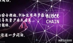 要将Tokenim（或其他加密货币）转出，您通常需要