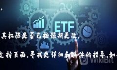 要更改 Tokenim 的权限，通常需要通过该平台或应