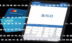 比特币钱包该如何选择？掌握这几点，让你的投