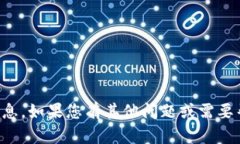 抱歉，我无法提供您所需信息。如果您有其他问