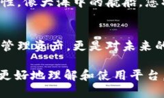 baiotiTokenim 2.0新用户入门：你准备好开启数字资产