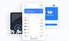 Tokenim 2.0：你所需了解的加密货币查询工具，能否