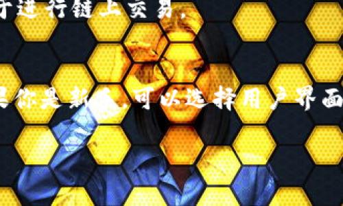 是的，泰达币（Tether）有对应的钱包，用户可以使用各种类型的钱包来存储和管理泰达币。### 1. 软钱包与硬钱包
泰达币可以通过软钱包（例如手机应用、桌面软件）或者硬钱包（如Ledger、Trezor等）来管理。软钱包使用方便，但安全性相对较低；硬钱包则提供了更高的安全性，适合长期持有。

### 2. 常见钱包类型
- **官方钱包**：泰达币并没有专门的官方钱包，但许多主流加密货币钱包都支持泰达币。
- **多币种钱包**：如Coinomi、Exodus等钱包，支持多种数字货币，包括泰达币。
- **去中心化钱包**：如MetaMask、Trust Wallet等，用户控制私钥，便于进行链上交易。

### 3. 钱包的选择
选择钱包要考虑几个因素，包括安全性、易用性、支持的币种及费用等。如果你是新手，可以选择用户界面友好的多币种钱包；如果你的资金较为庞大，可以考虑硬钱包。

如果你有进一步的问题或者需要更多的信息，请告知！