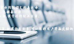 是的，泰达币（Tether）有对应的钱包，用户可以