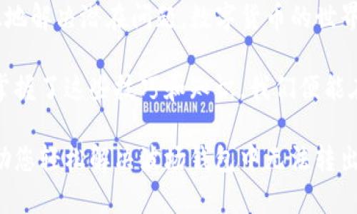   如何解决波场钱包USDT无法转出的困扰？ / 
 guanjianci 波场钱包, USDT, 转账问题, 数字货币 /guanjianci 

引言
钱包就像是我们现实生活中的一个保险箱，存放着我们珍贵的资产。然而，有些时候，我们会发现自己的钱包似乎出现了问题，比如波场钱包中的USDT无法转出。这时候，如何解决这个困扰，便成为了我们亟需面对的问题。

波场钱包简介
波场钱包是一款流行的数字货币钱包，它专为操作波场(TRC20)网络的资产打造。正如现代生活中的一个手提包，它让我们能够方便快捷地管理和交易各种数字资产。然而，有时候，手提包的拉链会出故障，而在波场钱包中，可能会有一些技术问题导致USDT无法转出。

USDT转账的基本知识
在深入解决问题之前，我们需要了解USDT的基本转账流程。USDT（泰达币）是一种与美元挂钩的稳定币，理想情况下，其价值应始终保持在1美元左右。转账USDT的过程就像是在邮寄一封信件：您需要准确输入收件人的地址和相关信息，才能顺利完成交易。

为什么波场钱包USDT转不出来的原因
1. **网络拥堵**：波场网络就像是繁忙的高速公路，车流量一旦增大，交通就会变得拥堵。这种情况下，交易确认时间可能会延迟，导致USDT无法即时转出。
2. **余额不足**：有时候，我们以为钱包中存有足够的金钱，却忽略了转账时可能产生的手续费。就像在超市购物时，看到结账台前突如其来的折扣，结果余额不足。
3. **钱包版本过旧**：就像手机需要定期升级，波场钱包也需要不断更新。如果您的钱包版本过旧，它可能会遇到一些兼容性问题，无法正常运行。
4. **地址错误**：在转账的过程中，如果我们输入了错误的钱包地址，就如同把信寄到了错误的收件人手中，转账自然无法成功。

解决方法
针对以上几点原因，我们可以采取相应的解决措施：
h41. 检查网络状况/h4
首先，检查波场网络当前的负载情况。可以通过官方渠道了解网络状态，确保其运行正常。如果网络拥堵，我们可能需要耐心等待，直到高峰期过去。

h42. 确认余额/h4
再者，务必核实钱包中的USDT余额和手续费。确保您有足够资金来覆盖转账费用。正如我们去商店购物前，会先确认钱包里有多少现金。

h43. 更新钱包版本/h4
如果您的波场钱包版本过旧，请前往官方网站或应用商店下载最新版本。这一操作就如同给手机更新系统，解决一些已知的bug，提升使用体验。

h44. 核实收款地址/h4
在进行转账前，务必仔细核对收款地址。就像写信前不忘检查邮递地址的准确性，才能确保信件顺利送达。

常见问题解答
1. **转账后多久才能到账？**
转账时间取决于网络当前的拥堵情况，通常情况下，交易会在几分钟内执行，但在繁忙时可能会延迟更长时间。
2. **如何确认我的转账是否成功？**
您可以在波场钱包中查看交易记录，或者在区块链浏览器中输入您的交易哈希，进行查询。

结论
面对波场钱包USDT转不出来的情况，不要慌张。通过认真检查网络状态、余额、钱包版本和收款地址，我们都能够有效地解决潜在问题。数字货币的世界就像一条充满挑战和机遇的旅程，只有耐心和细心，才能让我们的资产航行得更加顺利。

如同生活中的每一次挑战，最终都会迎来曙光。每一次的尝试和努力，都是在为我们的未来储存更多的可能。当我们掌握了这些技巧和知识，我们便能在数字货币的海洋中，游刃有余，迎接每一波浪潮。

无论您是刚入门的新人，还是经验丰富的玩家，保持学习的热情是通向成功的最佳途径。希望通过这篇文章，能够帮助您轻松解决波场钱包中无法转出USDT的问题，享受数字资产交易的乐趣。