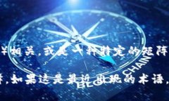 Tokenimtrx 是一个相对较新的概念或术语，可能涉及