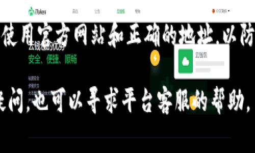 关于“pai币是否能放在TokenIm 2.0”的问题，具体的答案会依赖于平台的支持和政策。TokenIm 是一个数字资产钱包和交易平台，通常会支持多种加密货币和代币。如果你希望将 pai币 转移到 TokenIm 2.0，你需要确认以下几点：

1. **支持情况**：检查 TokenIm 2.0 是否明确支持 pai币。这通常可以在其官方网站或者支持文档中找到相关信息。

2. **网络兼容性**：确认 pai币 是否基于 TokenIm 2.0 支持的区块链网络。例如，如果 pai币 是在特定的区块链上发行的，而该链不被 TokenIm 支持，那么你可能无法将它存入该平台。

3. **操作步骤**：如果确认支持，那么你需要按照 TokenIm 的指示进行操作，例如生成接收地址，转账操作等。

4. **风险提示**：在进行任何加密货币的交易和转账过程中，请务必做好自身资产的风险控制，确保使用官方网站和正确的地址，以防止资金损失。

建议你访问 TokenIm 的官方渠道或社区，以获得最新的支持信息和使用指南。如果对具体操作有疑问，也可以寻求平台客服的帮助。