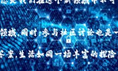  baoshu比特币钱包地址查不到的真相，你知道吗？